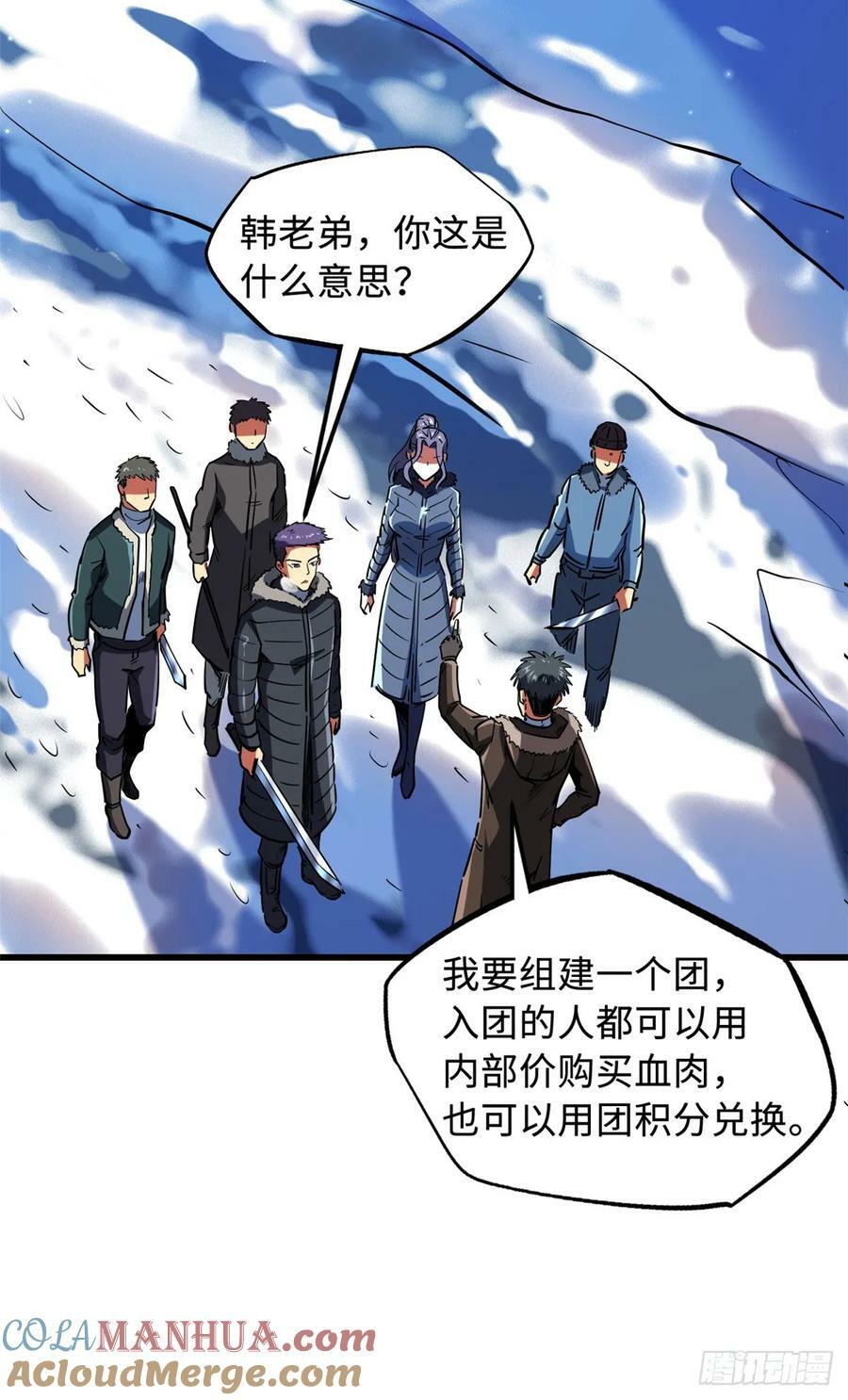 140 星宇集团的致歉15