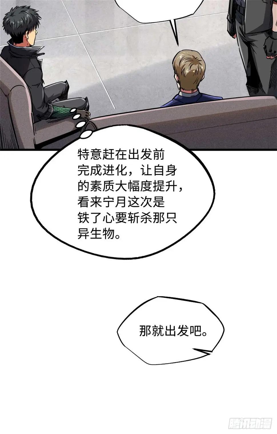 126 谁是韩敬之30