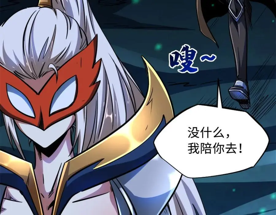208 海空之争！55