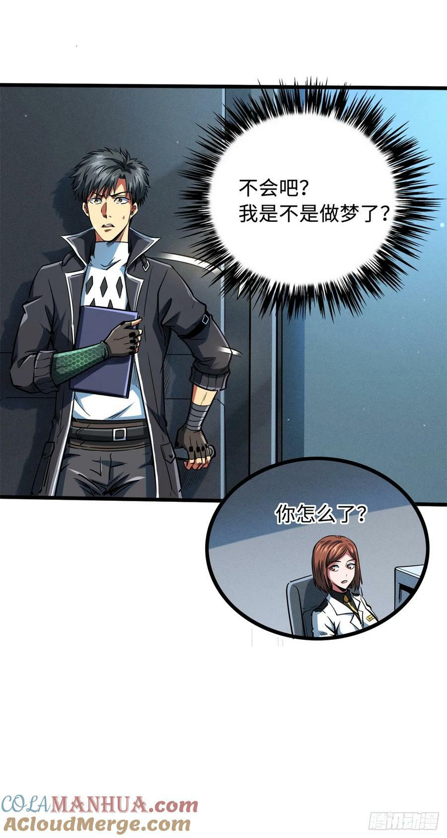 136 永叹女神号36