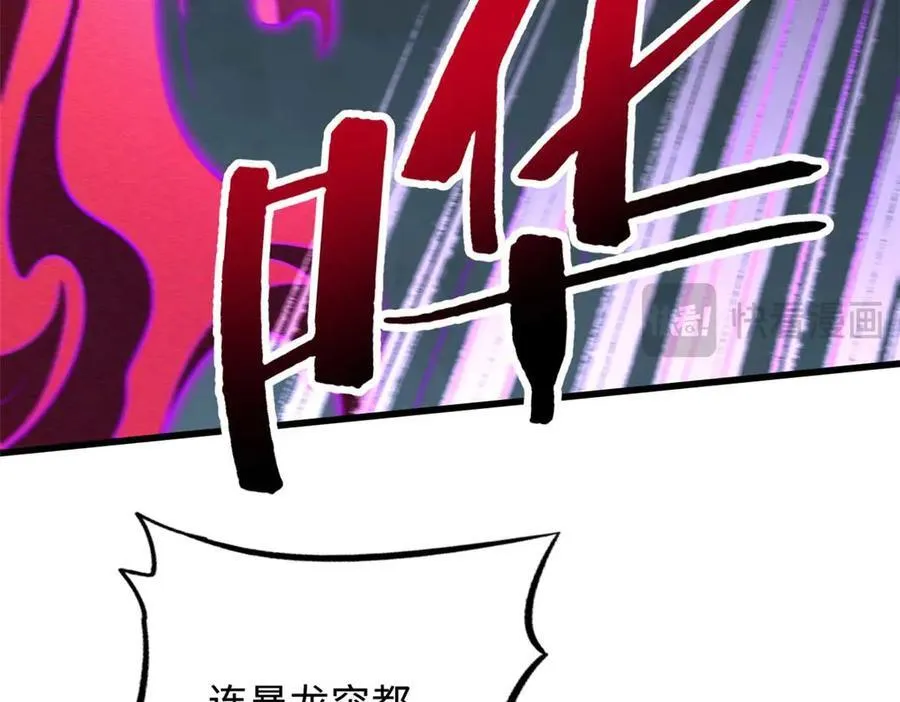 250 蚁巢67