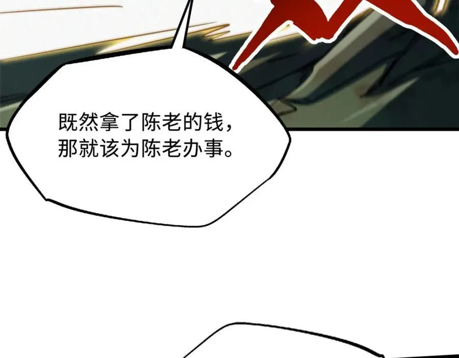 220 遭遇伏击138