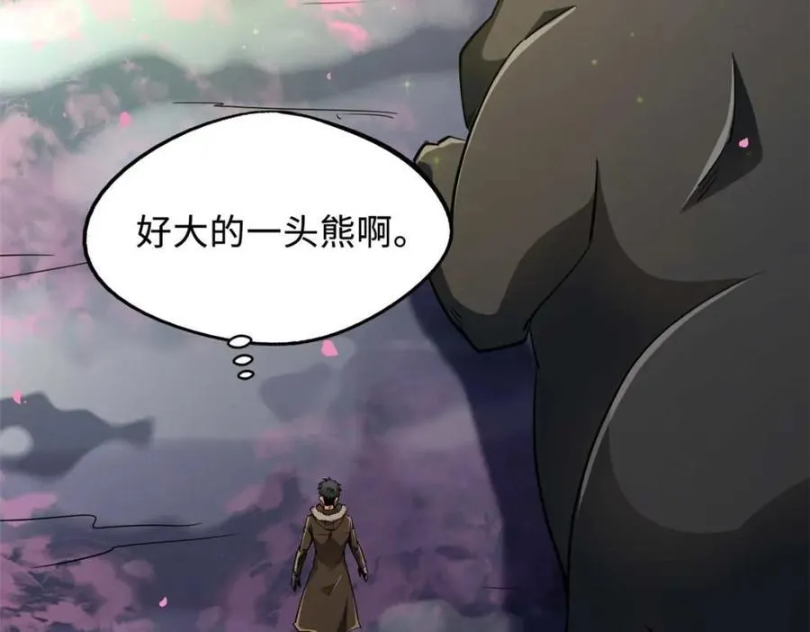 230 桃花圣树71