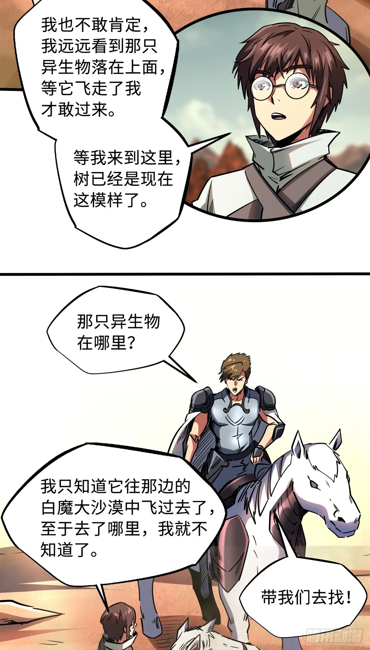 120 一剑换一命32