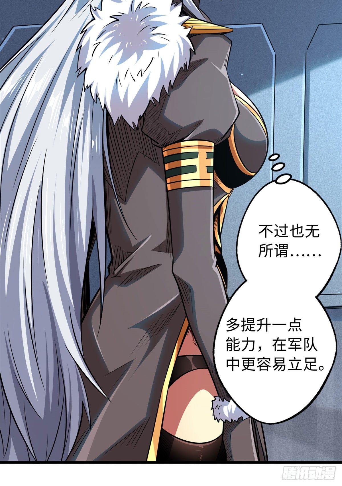 37 魔鬼特训？53