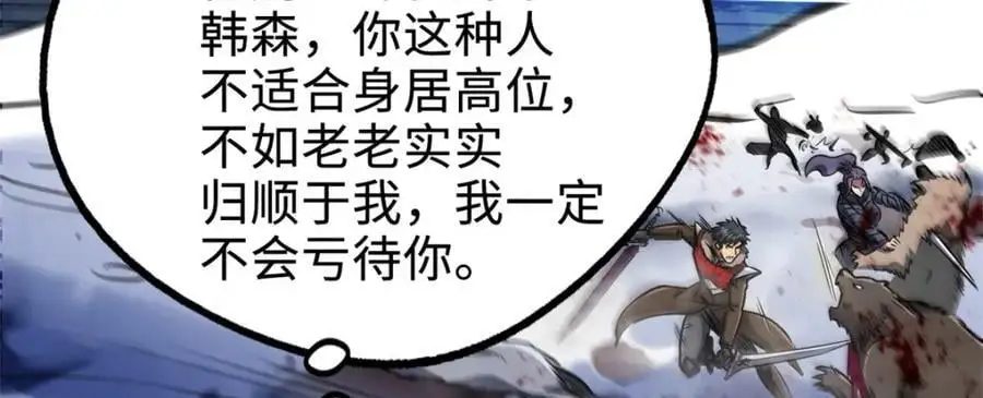 200 碾压的实力49