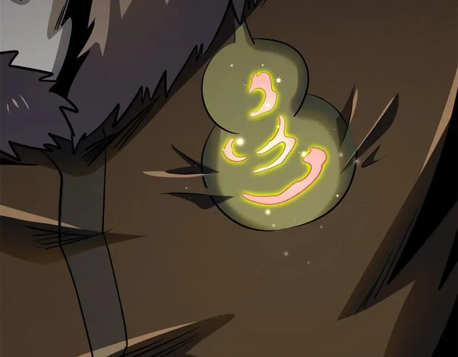 247 洞玄经突破109