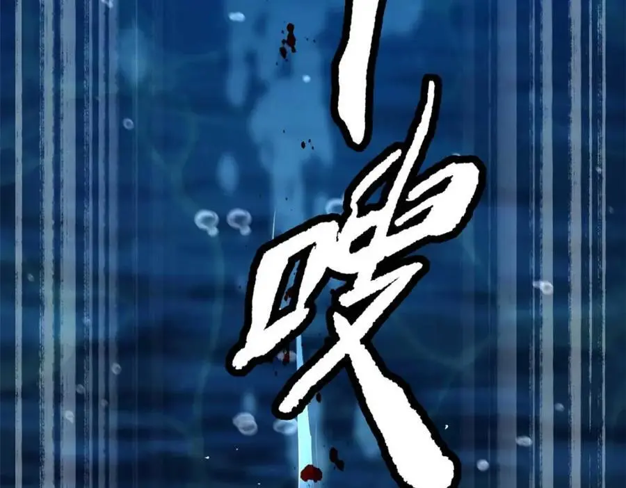206 海底生机83