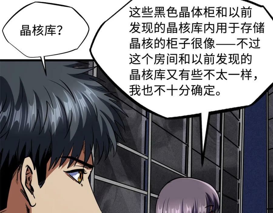 149 绝路困局86