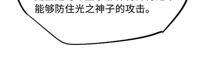 256 人类荣耀45
