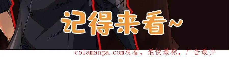222 惊天七折之秘143