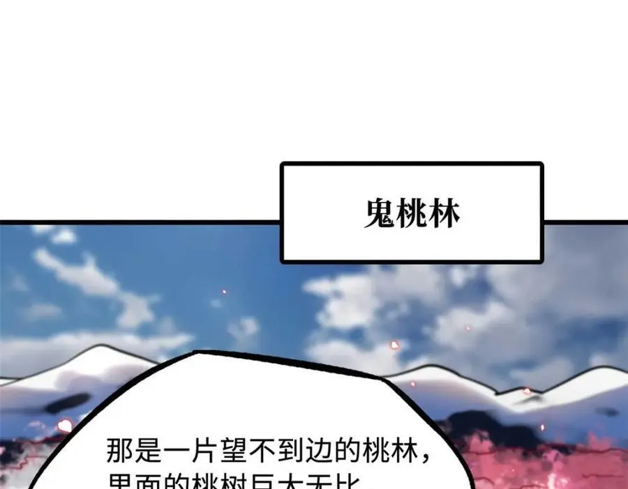 229 女神军团十三战将77