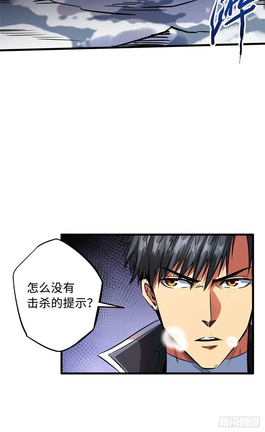 132 血骨妖王50