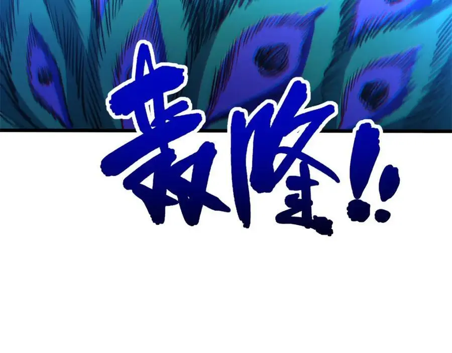 209 “血晶莲子”？71