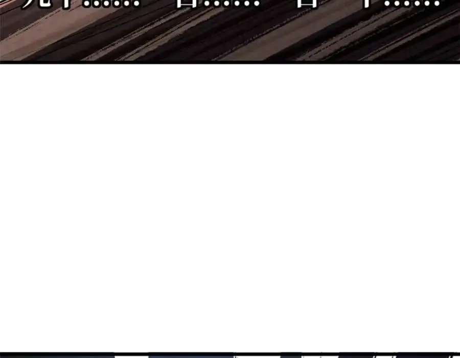 196 舍身一击114