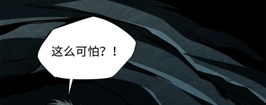 151 血色晶体19