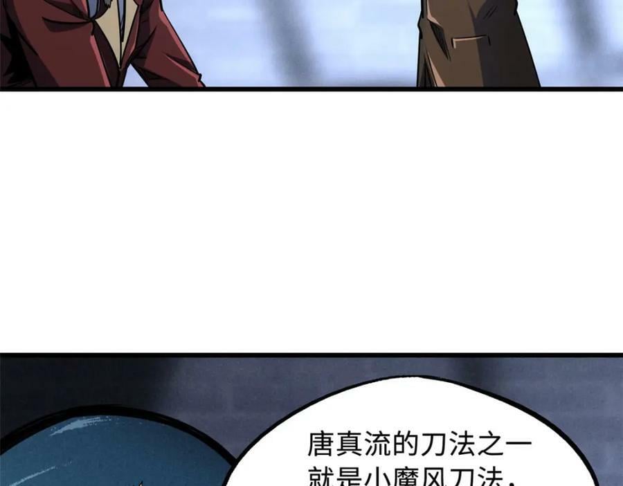 165 “封”之一字11