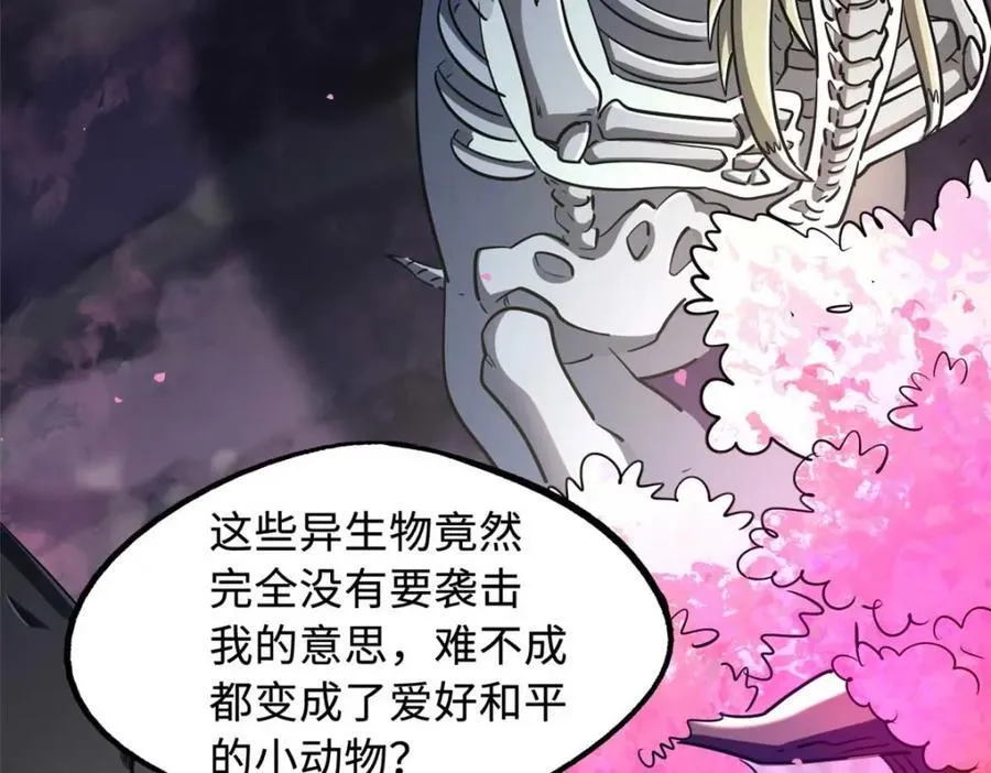230 桃花圣树77
