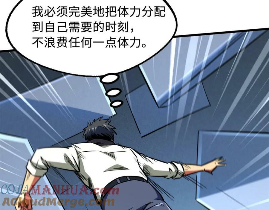 159 西南军区的希望148
