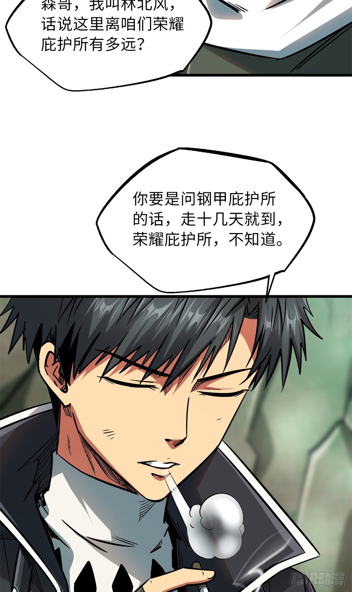 13 巨大的蛋蛋40