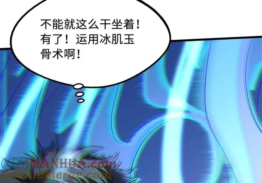 209 “血晶莲子”？8