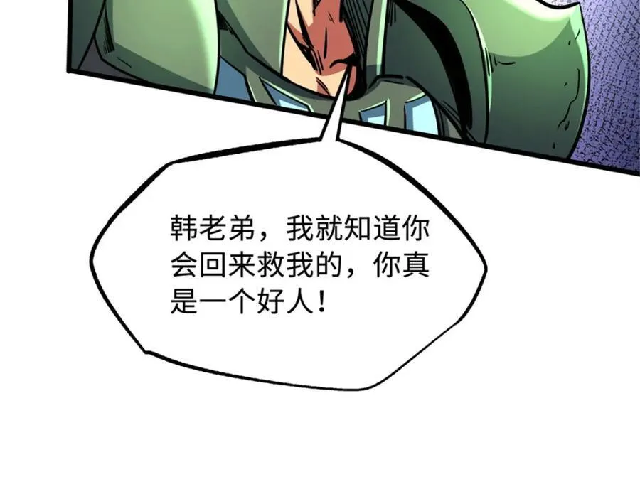 225 喋血冰原43