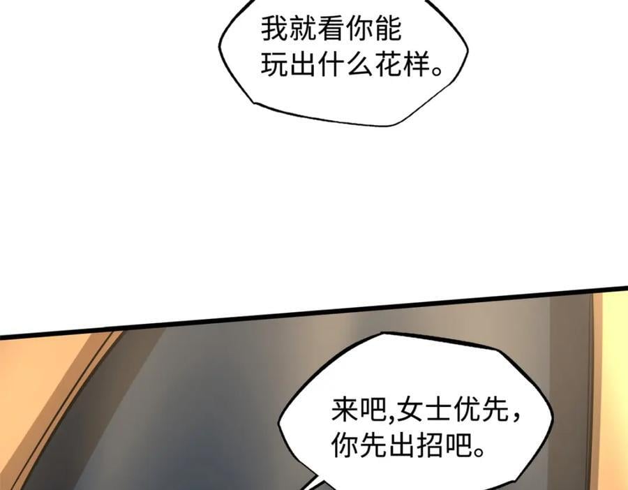 169 兵不厌诈！29
