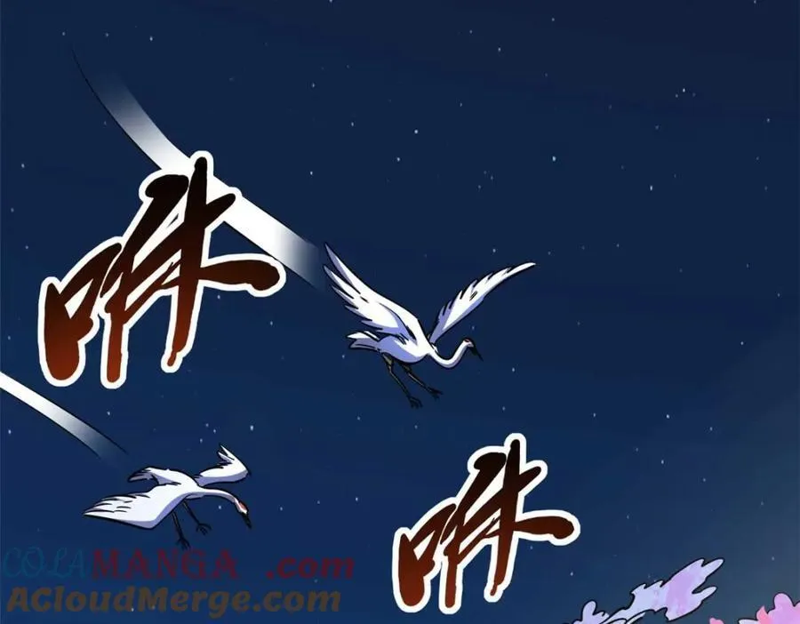 230 桃花圣树48