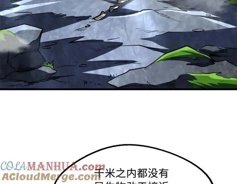 215 守山神之骨52