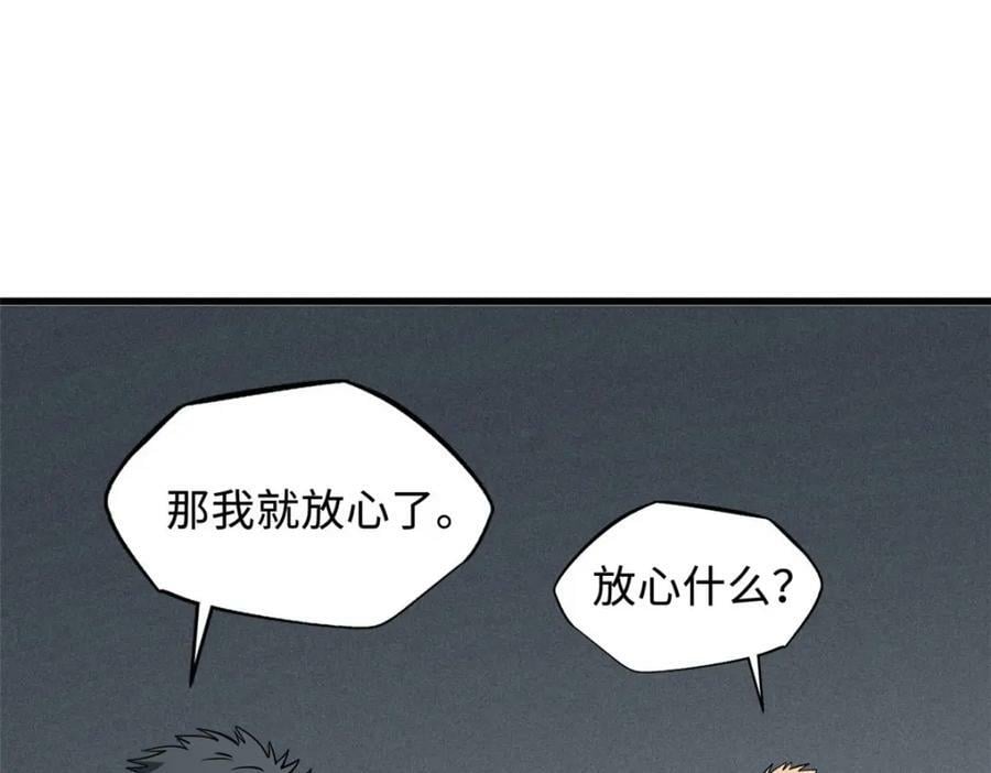 165 “封”之一字39