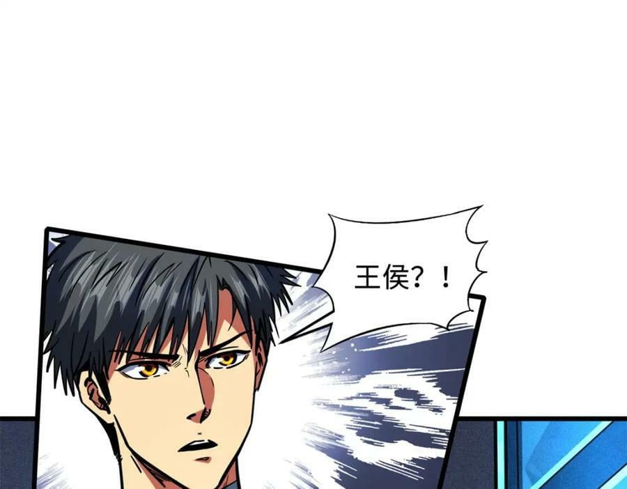 151 血色晶体41