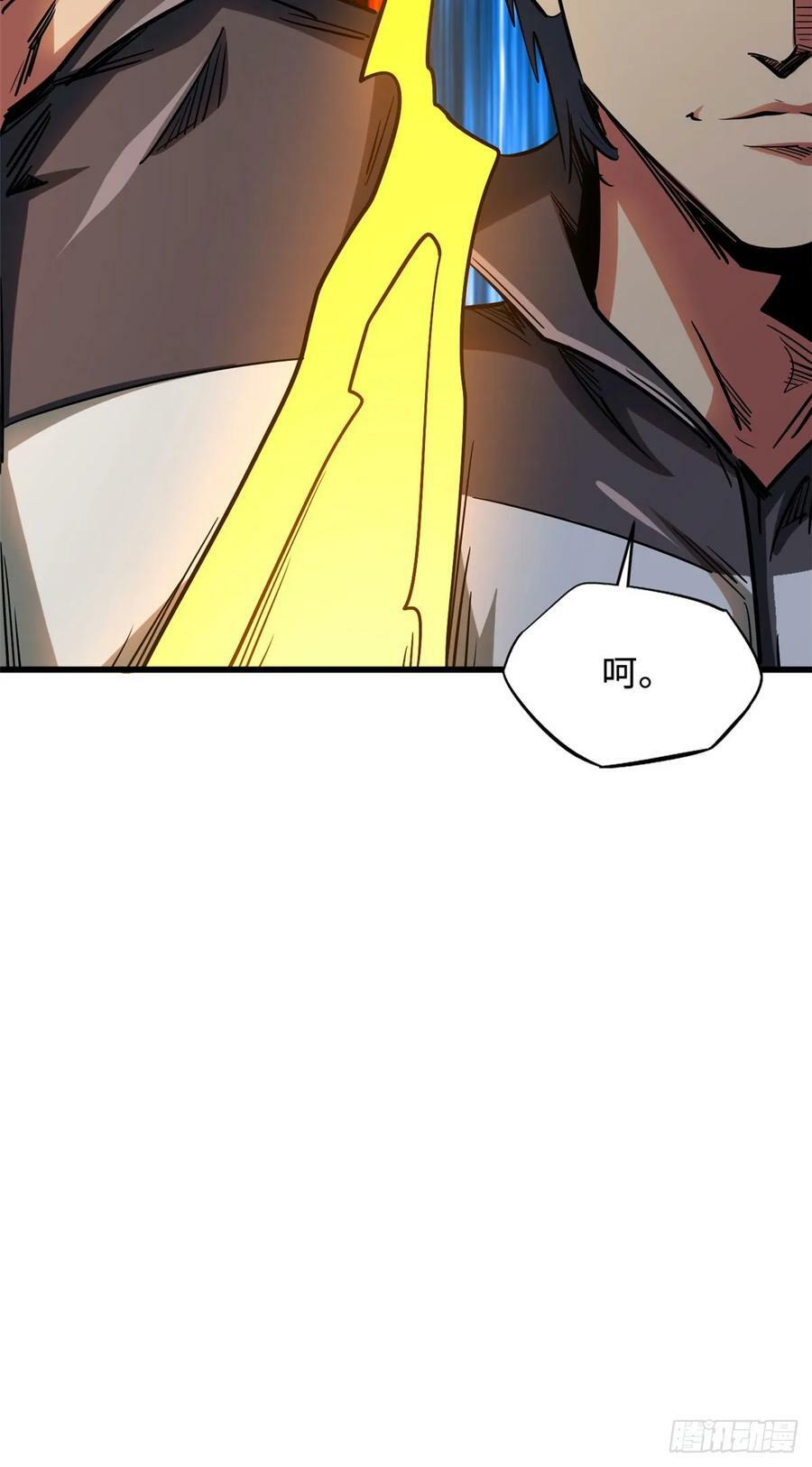 140 星宇集团的致歉55