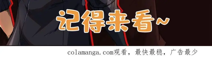 199 意外的来客146
