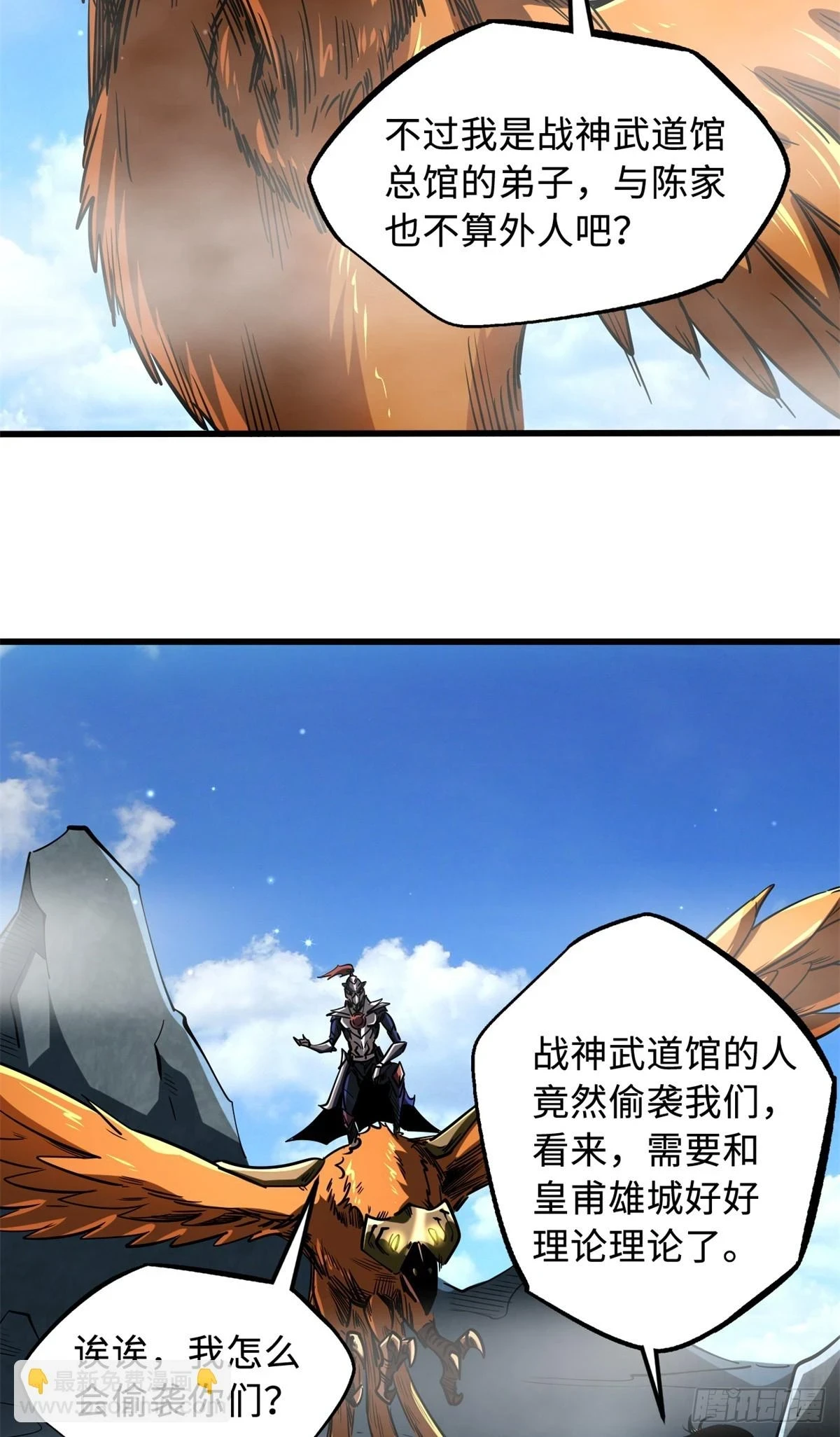122 超级神生物！27