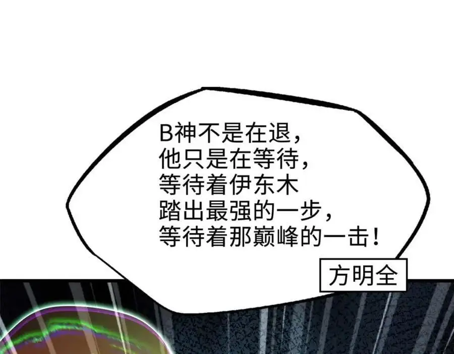 196 舍身一击125