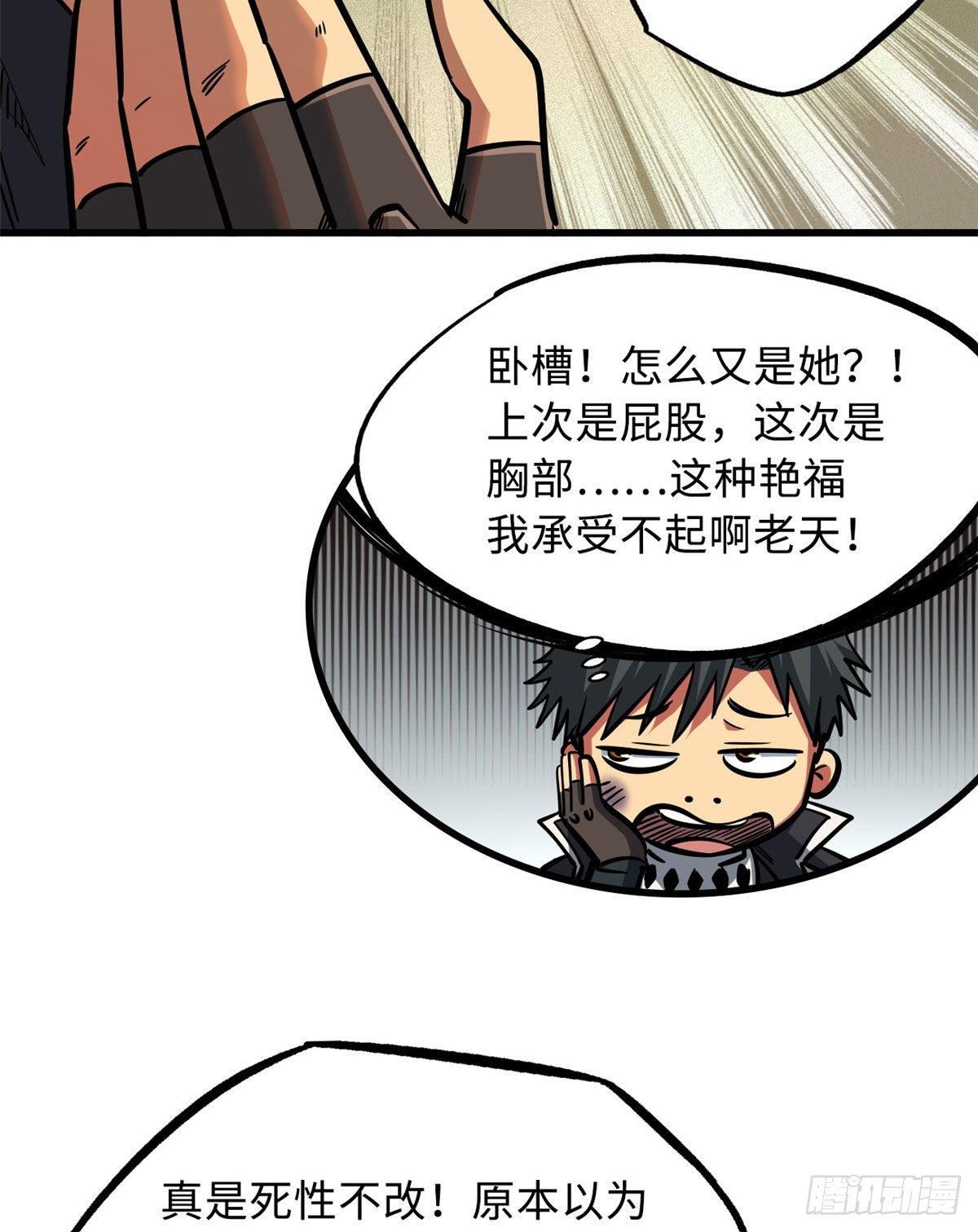 10 墨玉虬17