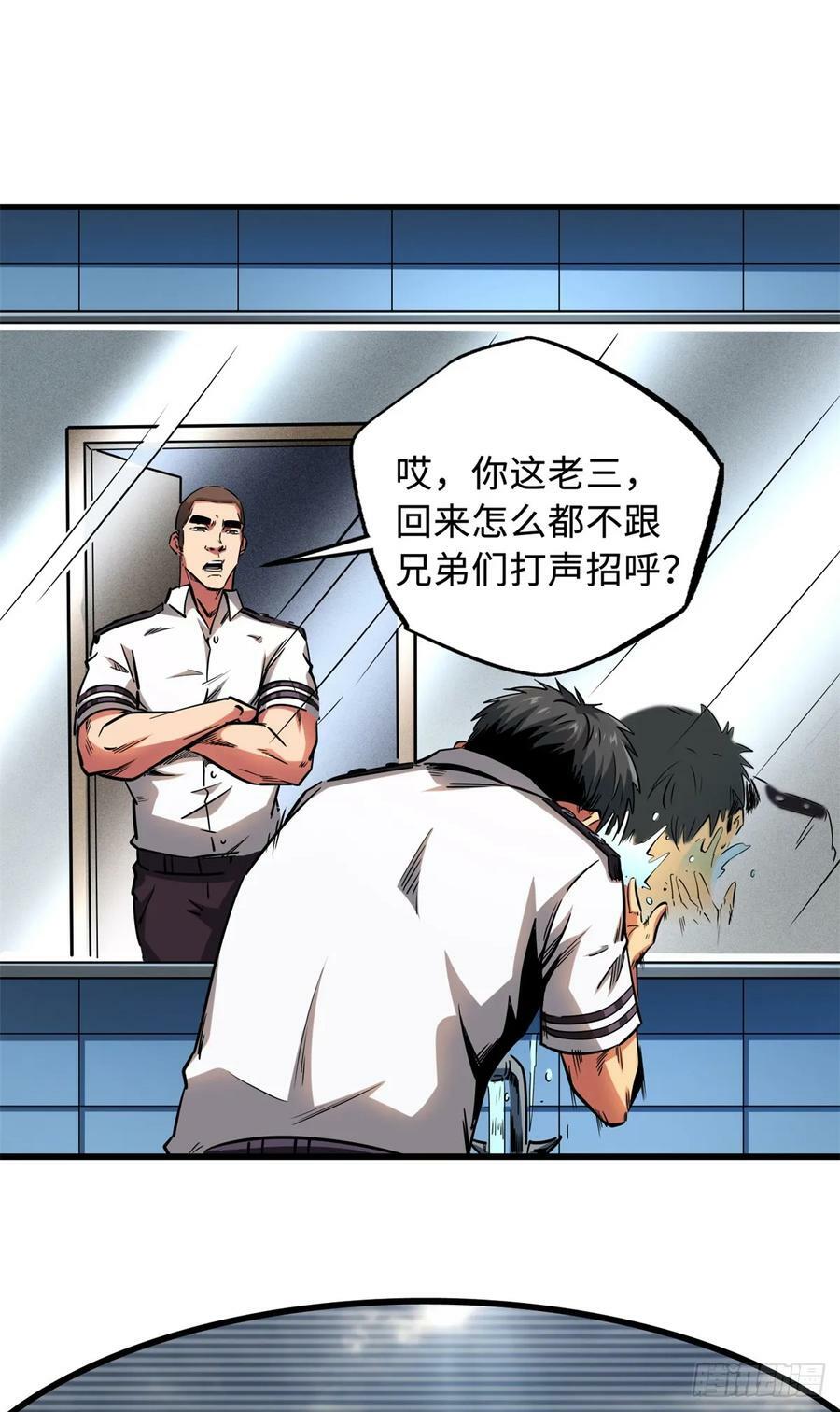 128 谁是真正的主宰22