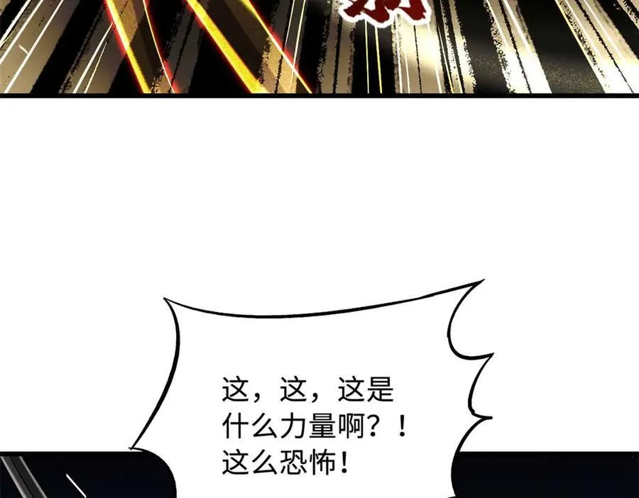 237 龙象击57