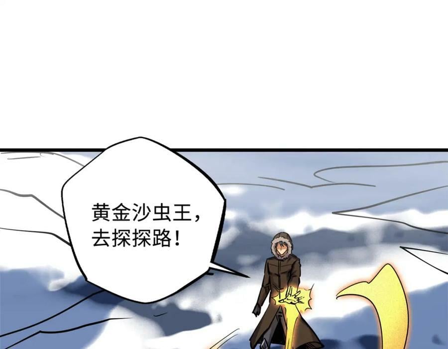 144 女异灵的圈套69