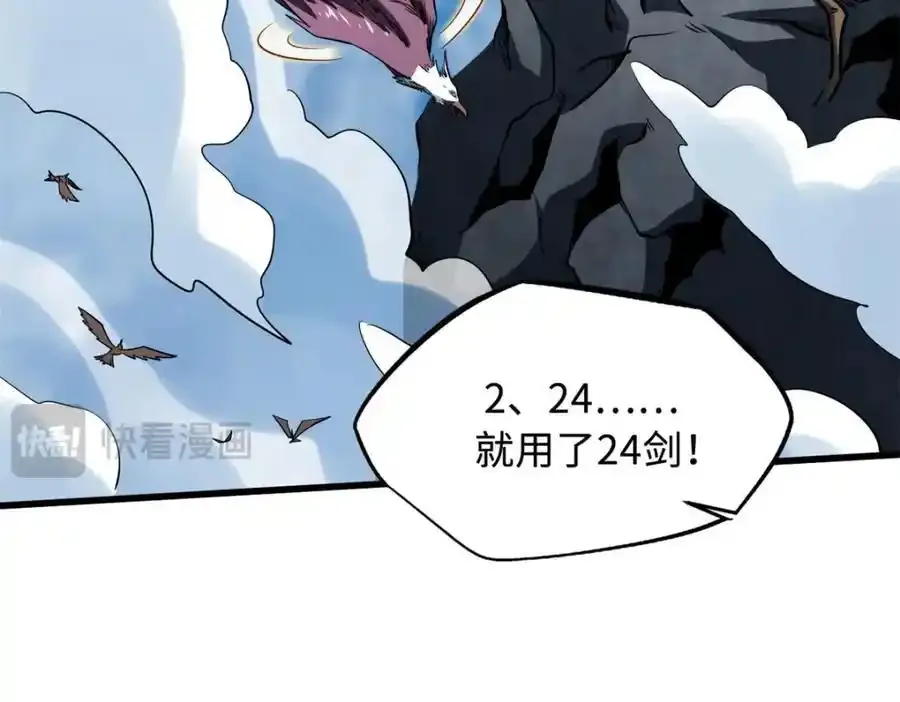 217 死中求生27