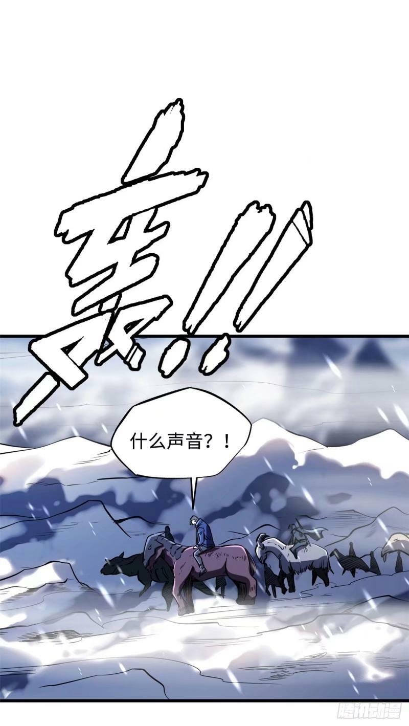 142 女神军团首胜1