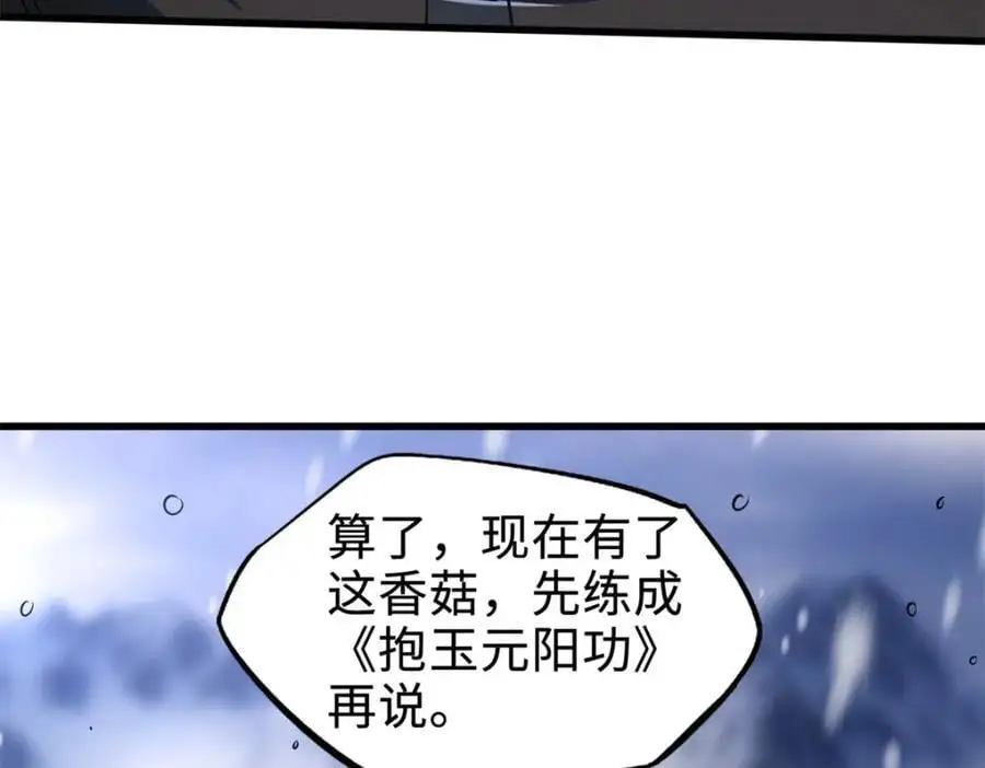 200 碾压的实力19