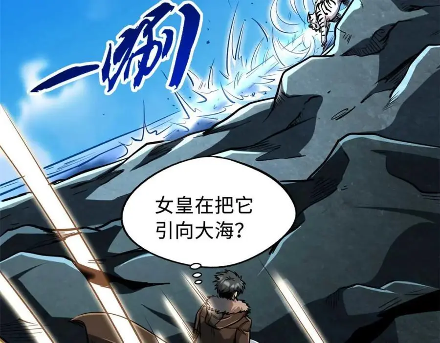 206 海底生机3