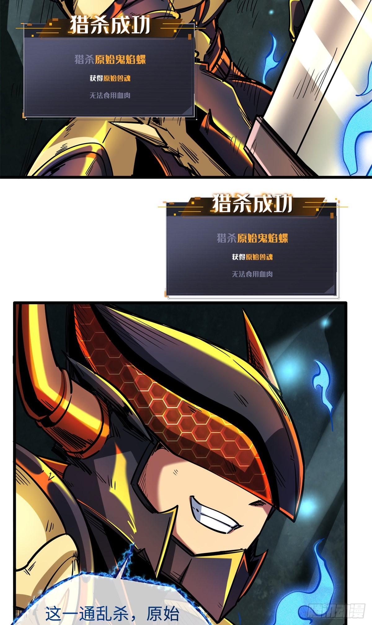 75 新古武社的邀请3