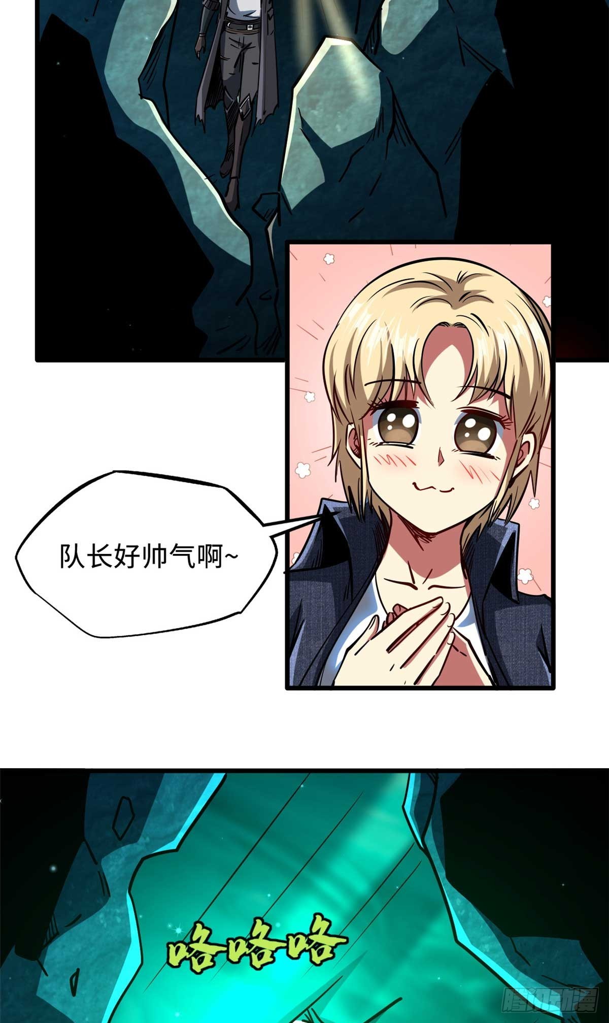 111 暗藏玄机？23