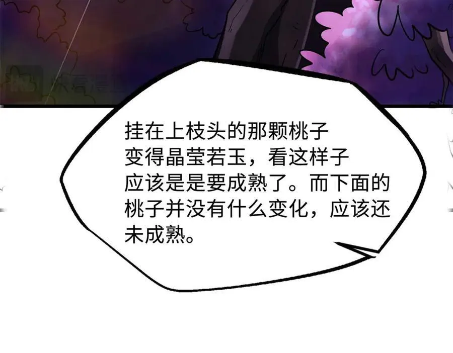 245 重重杀机27