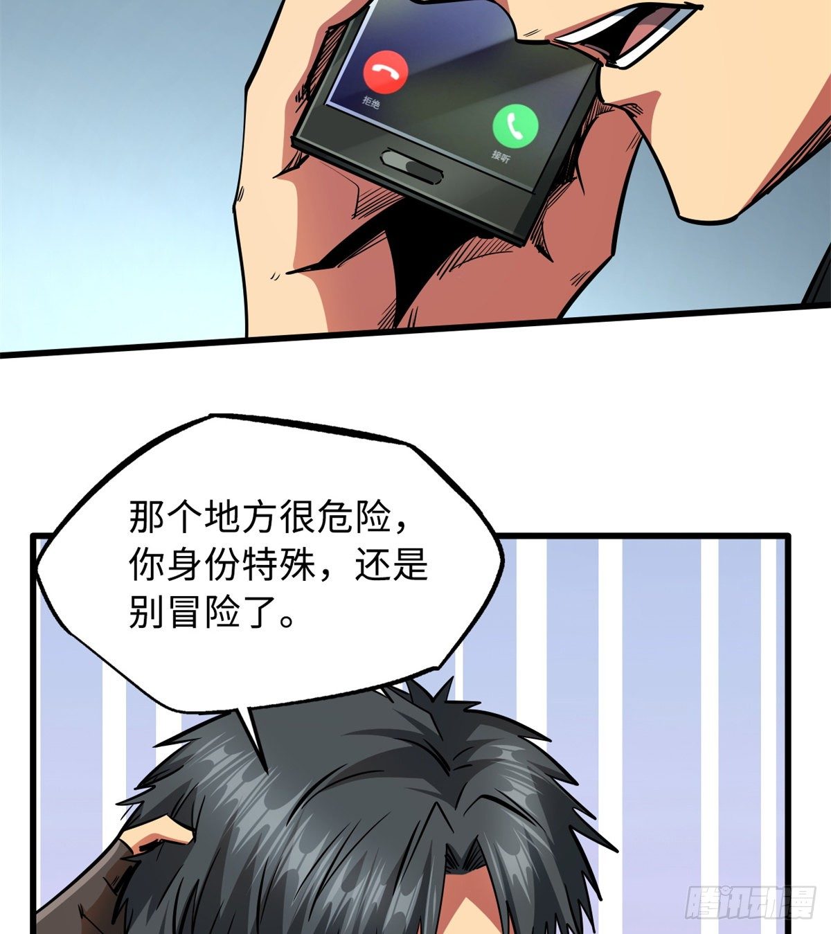 30 B神出名了69