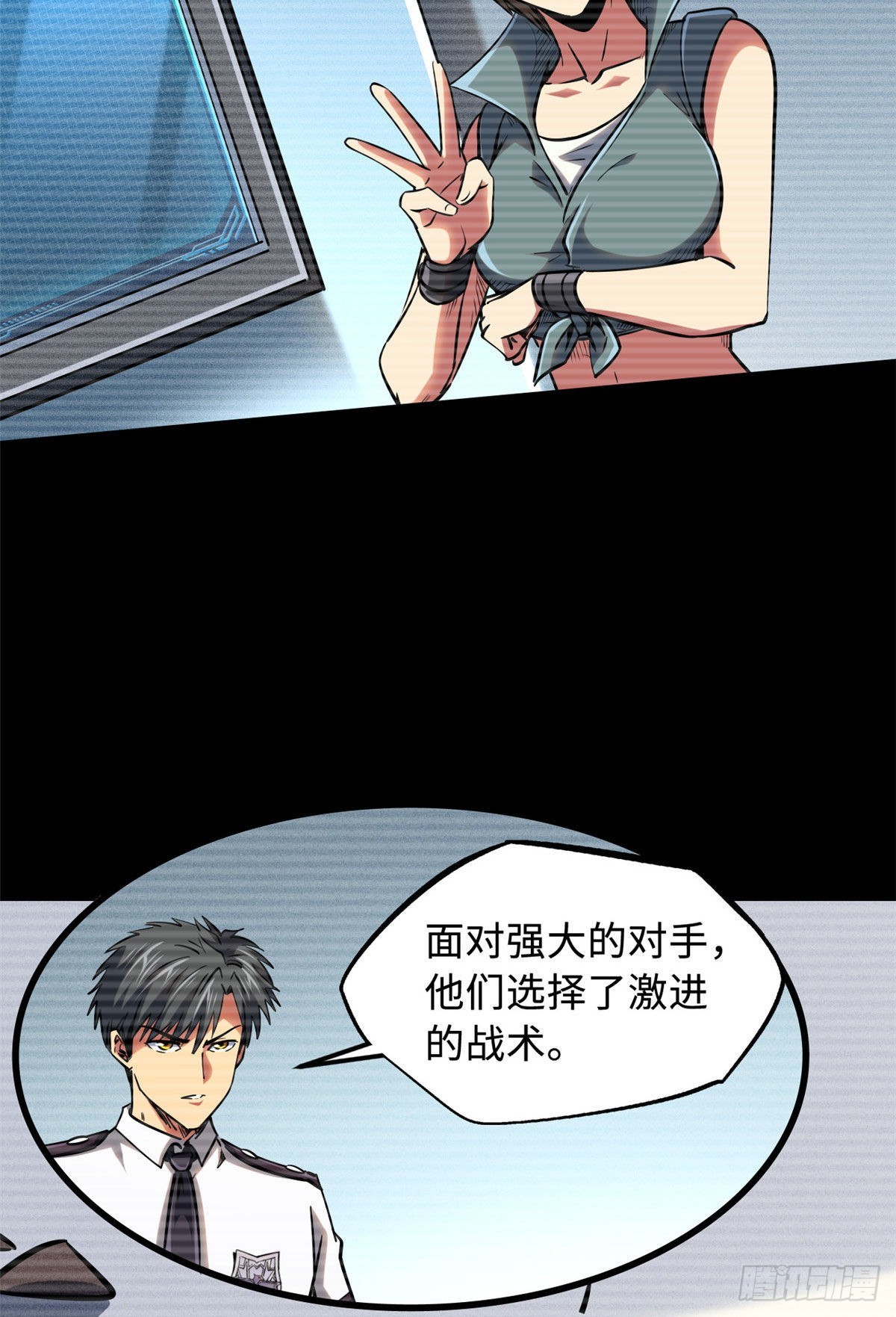 96 我就是百分之一！22