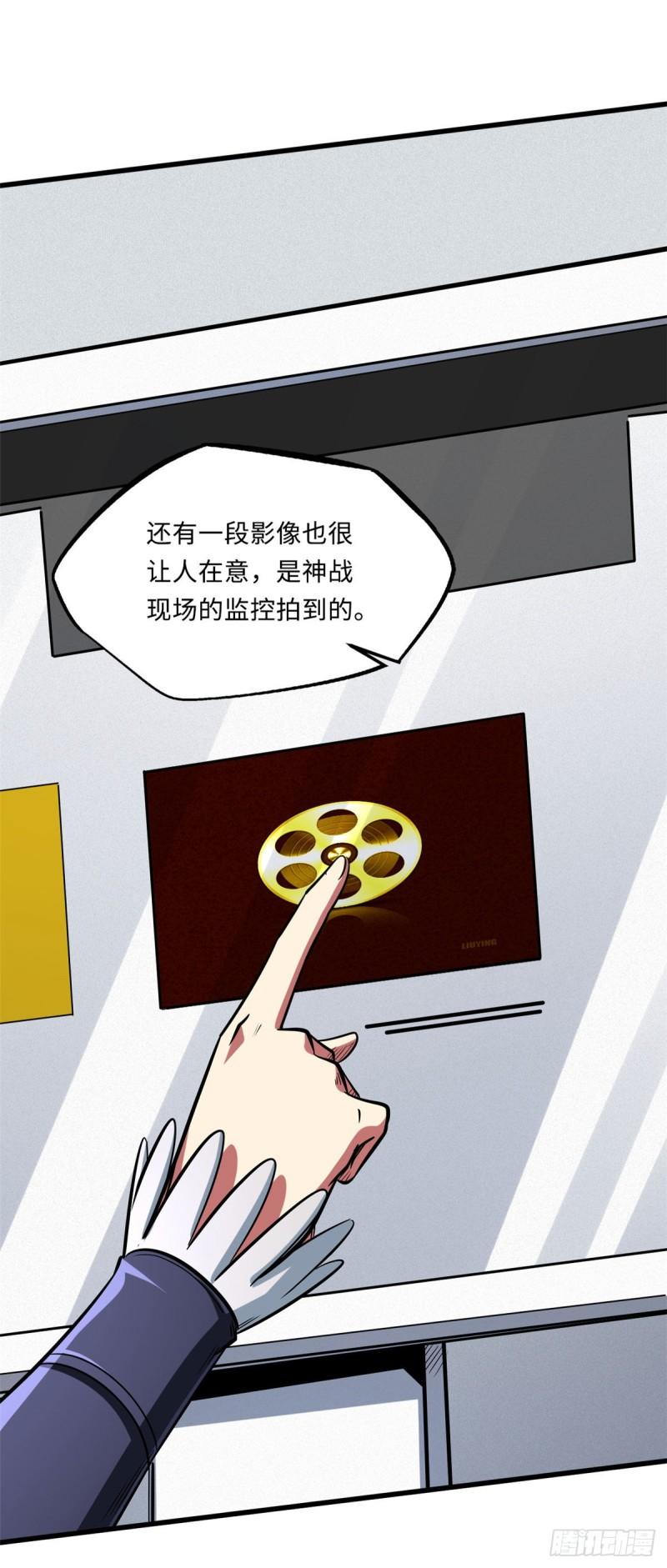 43 首秀31