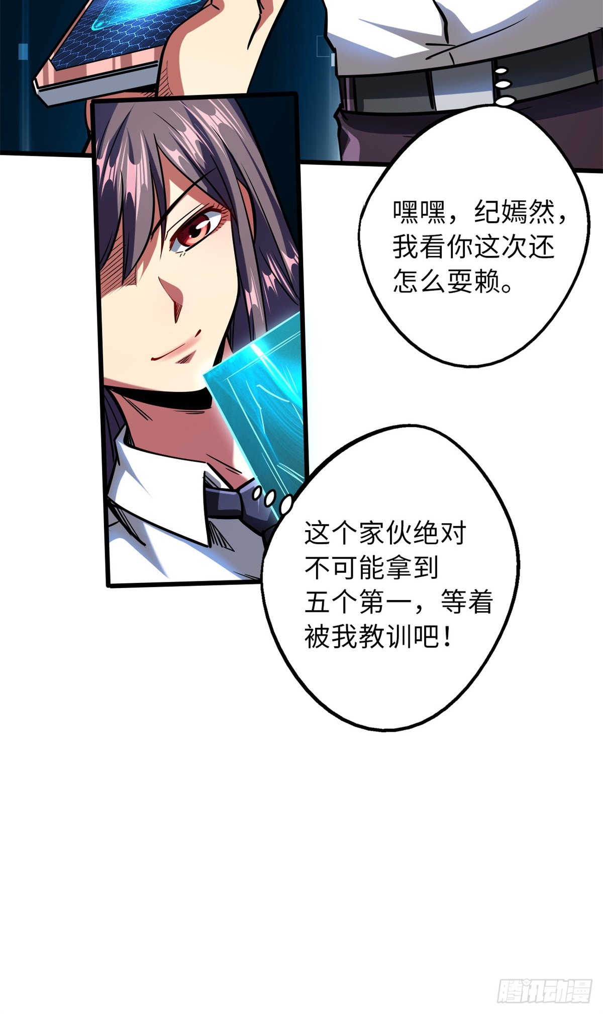 63 最具统治力的选手14